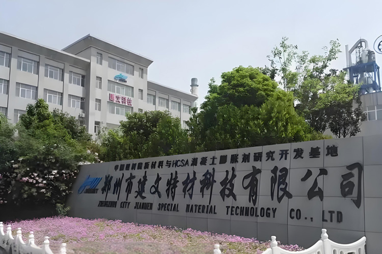 郑州建文 郑州建文.jpg